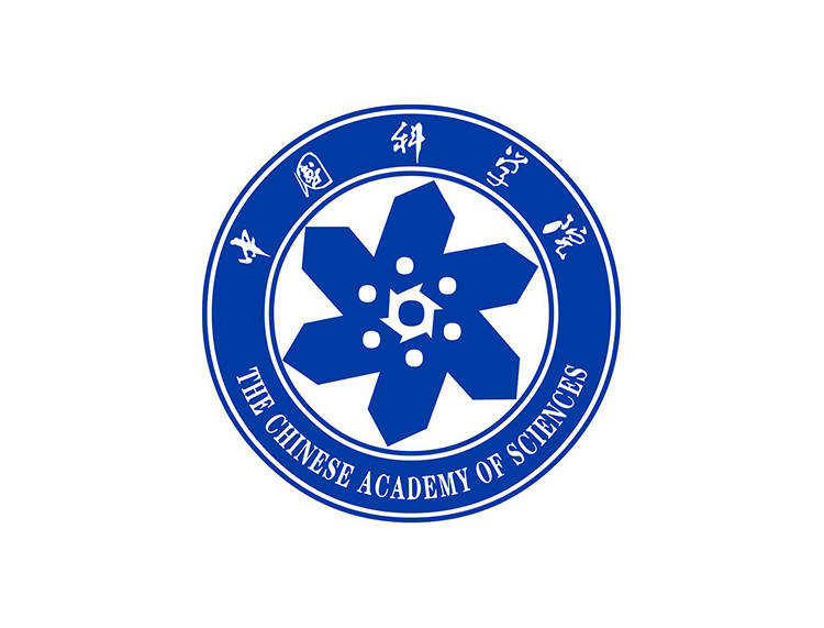 中科院