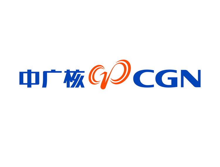 中廣核